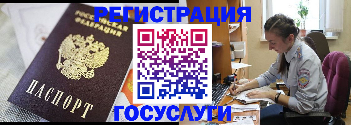 прописка иностранных граждан в Новокуйбышевске